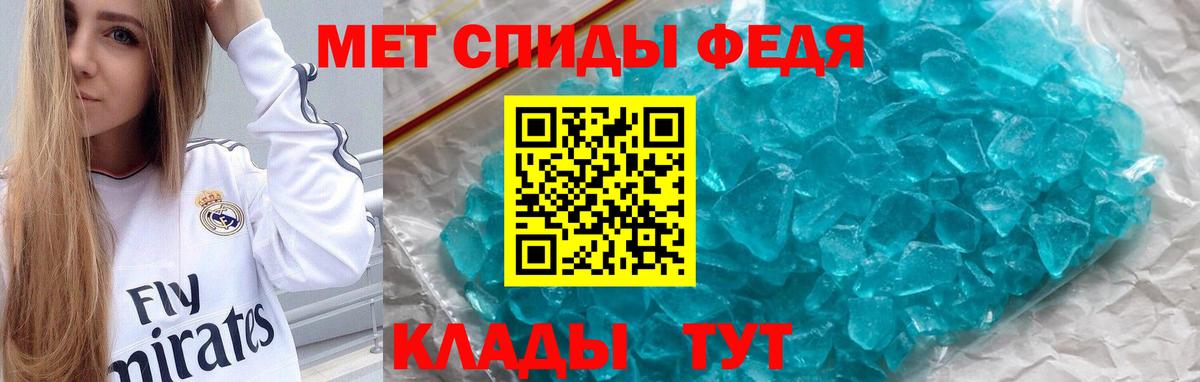 АМФ Premium  Амфетамин  Славгород  Вход с VPN 