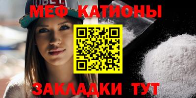 мефедрон мука Коммунар