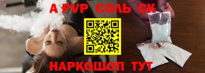 меф Комсомольск-на-Амуре