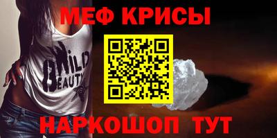 меф VHQ Конаково