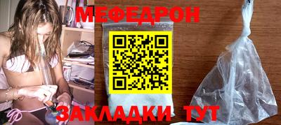 меф VHQ Конаково