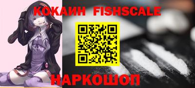 меф VHQ Конаково