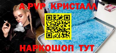 меф Комсомольск-на-Амуре