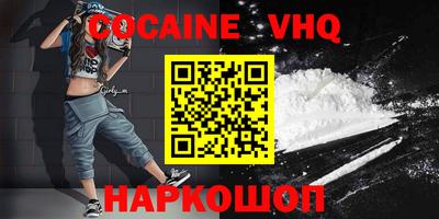 мефедрон мука Коммунар