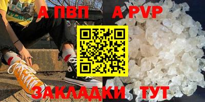 меф Комсомольск-на-Амуре