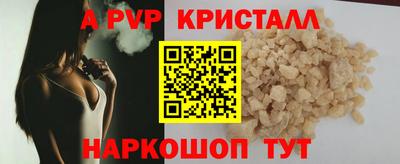 меф VHQ Конаково