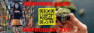 мефедрон мука Коммунар