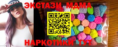 мефедрон мука Коммунар