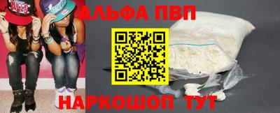 мефедрон мука Коммунар