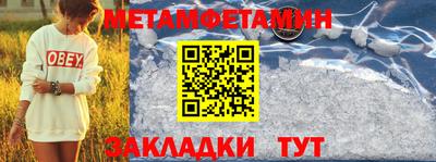 мефедрон мука Коммунар