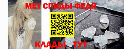 мефедрон мука Коммунар