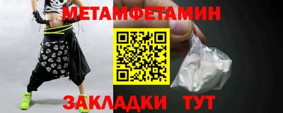 меф VHQ Конаково