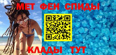 меф VHQ Конаково