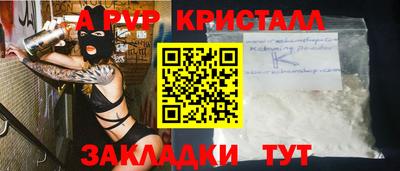 меф Комсомольск-на-Амуре