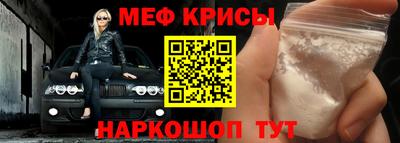 меф Комсомольск-на-Амуре