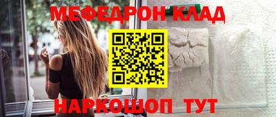 меф Комсомольск-на-Амуре