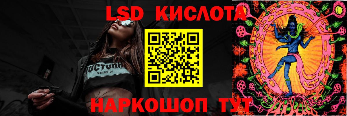 Лсд 25 экстази ecstasy Славгород