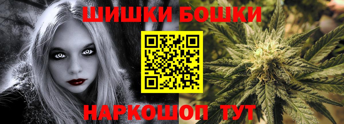 Конопля тримм  Бошки марихуана семена  Вход с VPN  Славгород 