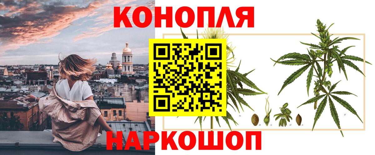 Бошки Шишки LSD WEED Славгород